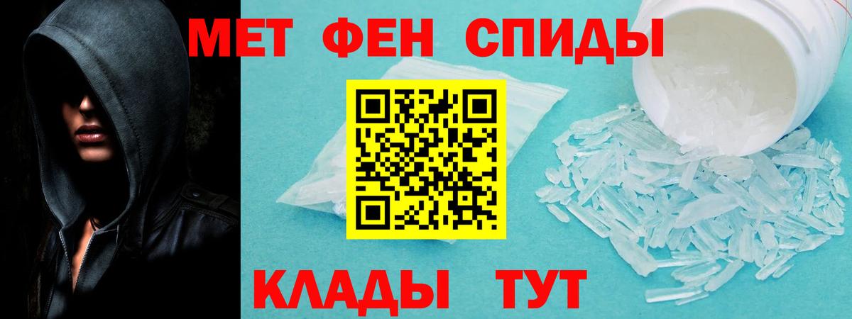 мега ONION  Вход с VPN  Кизляр  АМФ 97% 