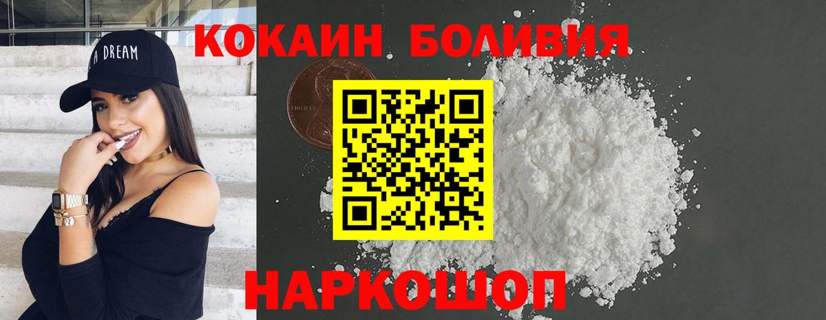 Кокаин Перу  Вход с VPN  Кизляр  КОКАИН VHQ 