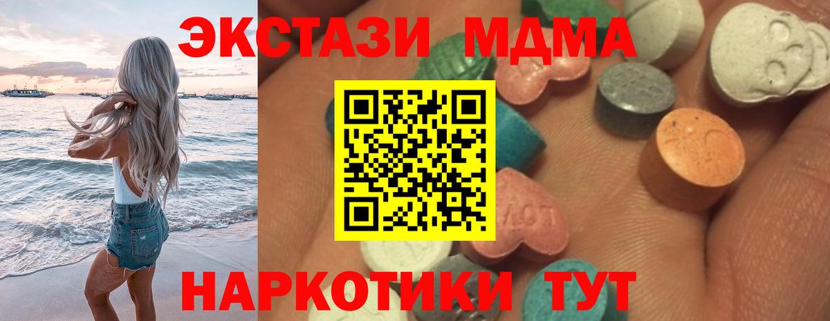 ЭКСТАЗИ TESLA Кизляр