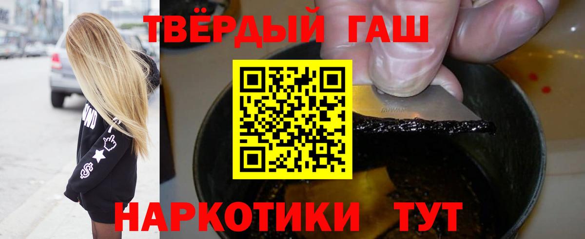 Кизляр  ГАШ Cannabis  Вход с VPN  ГАШИШ  ГАШ гарик 