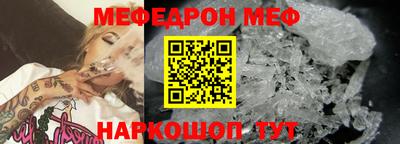 гашишное масло Жуковский