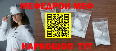 гашишное масло Жуковский