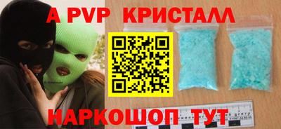 стафф Заволжье