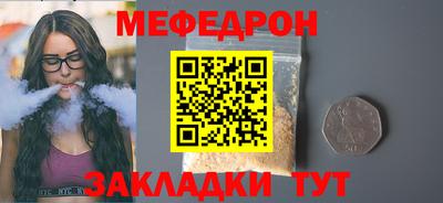 гашишное масло Жуковский