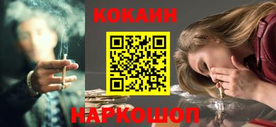 марихуана Заводоуковск