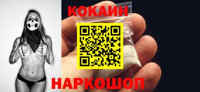 стафф Заволжье