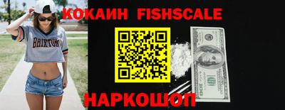 гашишное масло Жуковский