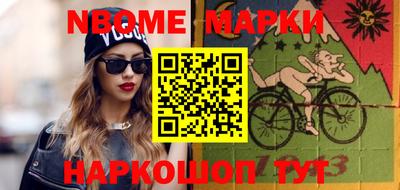 марихуана Заводоуковск