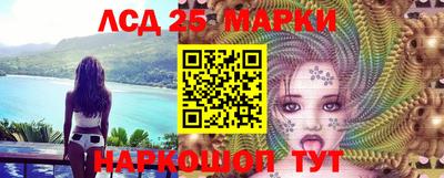 стафф Заволжье