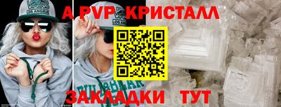 стафф Заволжье