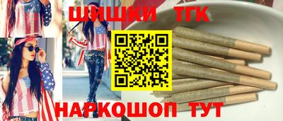 марихуана Заводоуковск