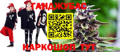 стафф Заволжье