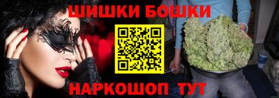 марихуана Заводоуковск