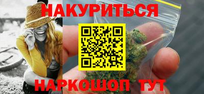 гашишное масло Жуковский