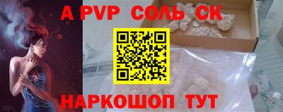 стафф Заволжье
