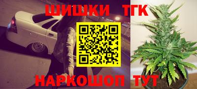 гашишное масло Жуковский