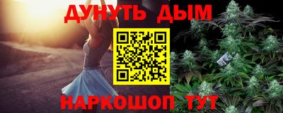 стафф Заволжье