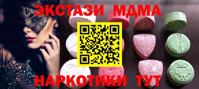 марихуана Заводоуковск