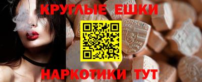 стафф Заволжье