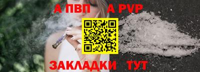 марихуана Заводоуковск