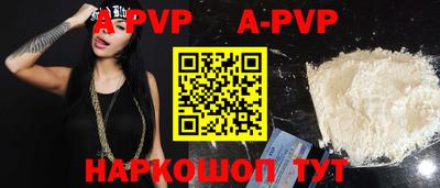 стафф Заволжье