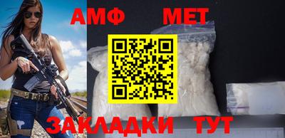стафф Заволжье