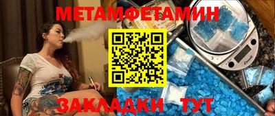 марихуана Заводоуковск