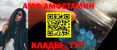 стафф Заволжье