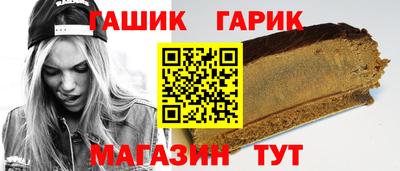 гашишное масло Жуковский