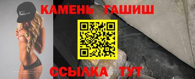 марихуана Заводоуковск