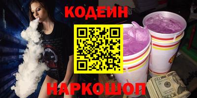 гашишное масло Жуковский