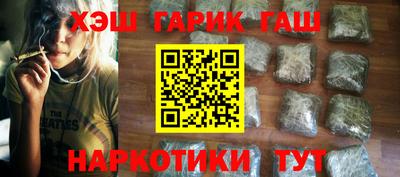 гашишное масло Жуковский