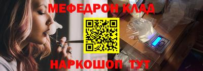 стафф Заволжье