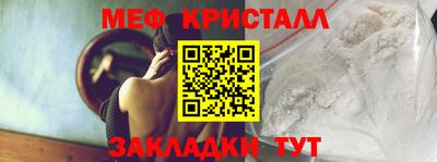гашишное масло Жуковский