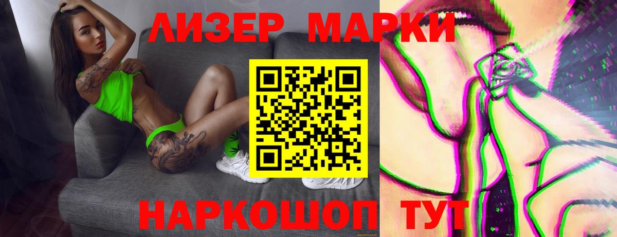 OMG как зайти  Вход с VPN  Кизляр  LSD-25 экстази ecstasy 