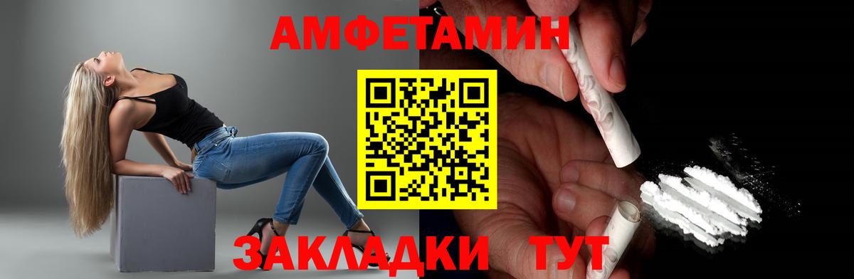 Кизляр  Метамфетамин Methamphetamine  Метамфетамин Methamphetamine  Вход с VPN 