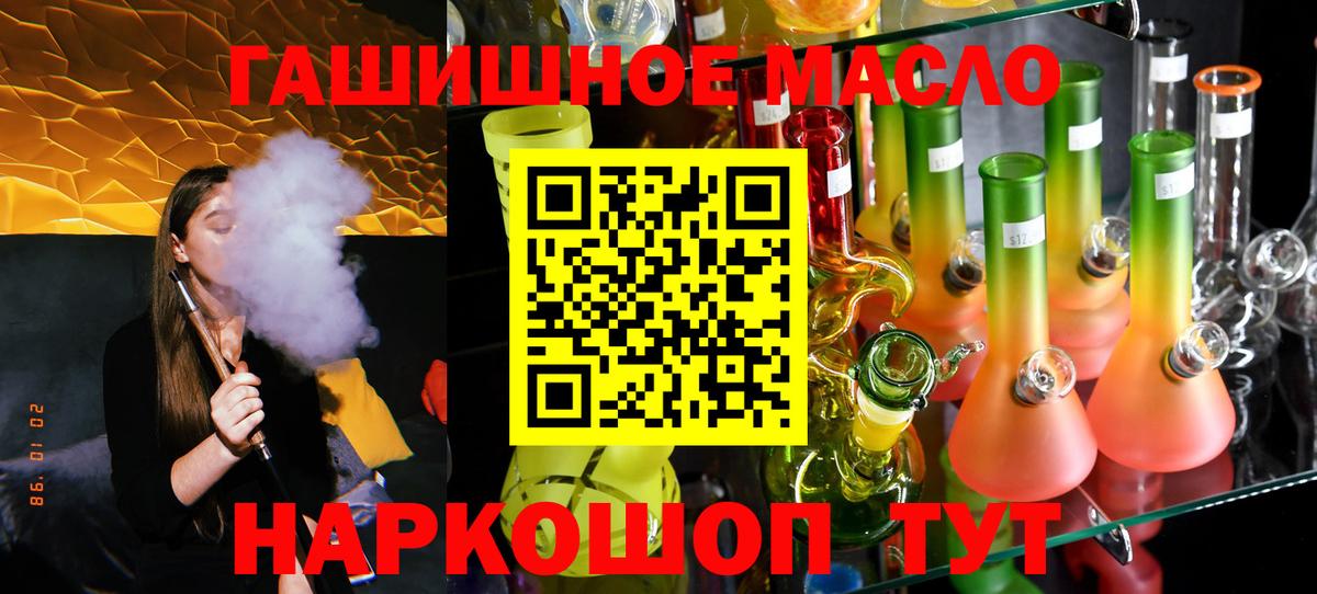 Дистиллят ТГК вейп Кизляр