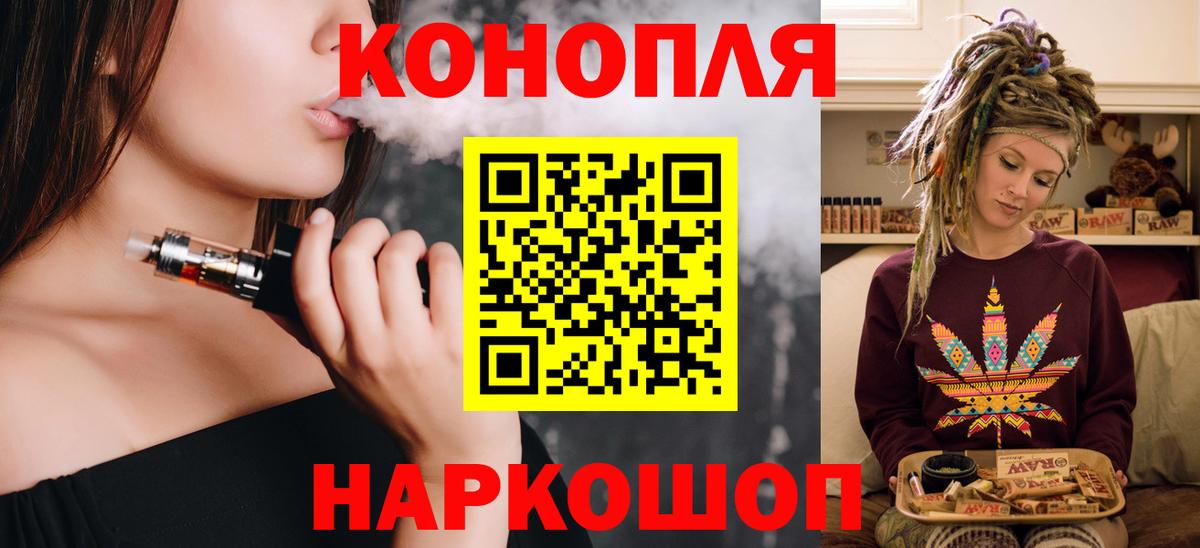Бошки Шишки ГИДРОПОН  Конопля план  Вход с VPN  Марихуана VHQ  Конопля VHQ  Кизляр 