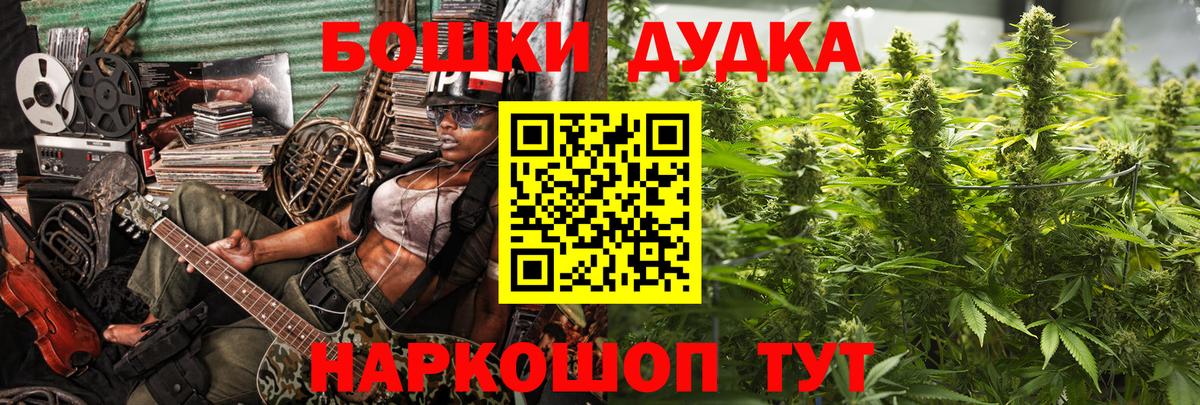 Бошки марихуана гибрид Кизляр